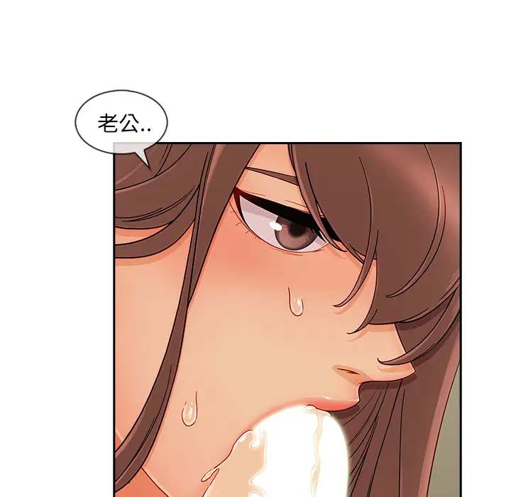漫画《长腿姐姐》第41话第42张图