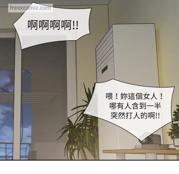 漫画《长腿姐姐》第41话第50张图