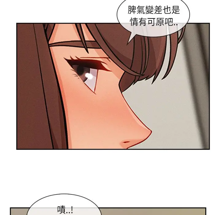 漫画《长腿姐姐》第41话第57张图