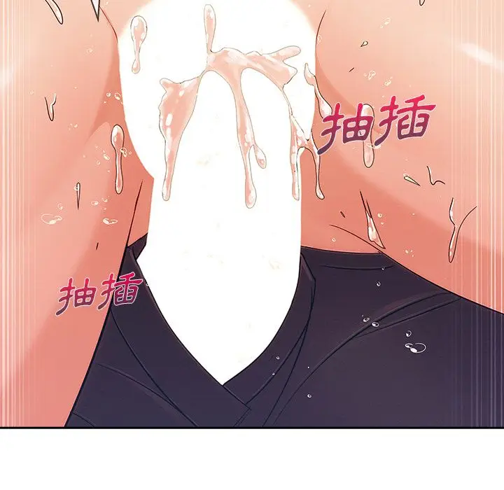 漫画《长腿姐姐》第41话第68张图