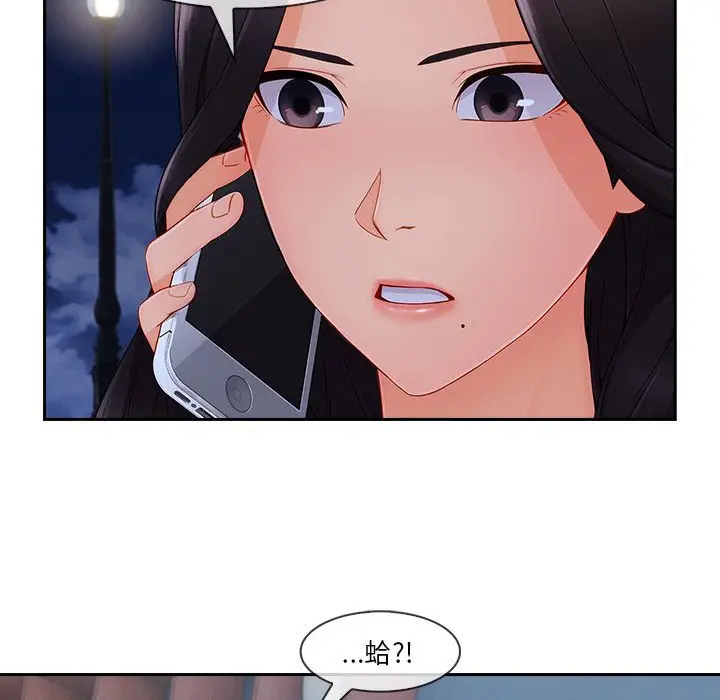 漫画《长腿姐姐》第43话第100张图
