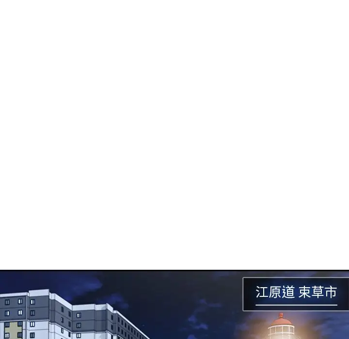 漫画《长腿姐姐》第43话第106张图