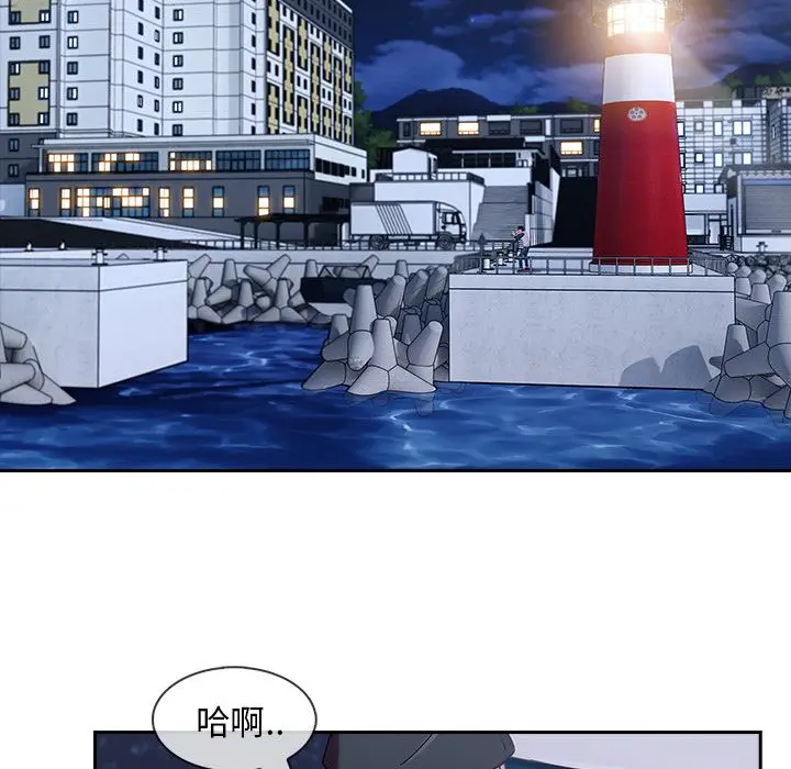 漫画《长腿姐姐》第43话第107张图