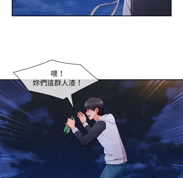 漫画《长腿姐姐》第43话第110张图
