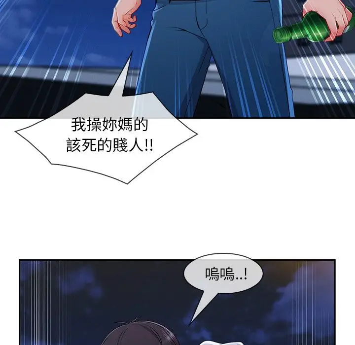 漫画《长腿姐姐》第43话第114张图