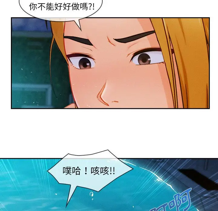 漫画《长腿姐姐》第43话第18张图
