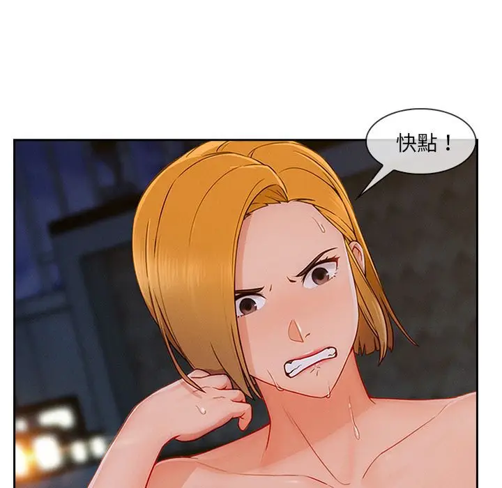 漫画《长腿姐姐》第43话第25张图