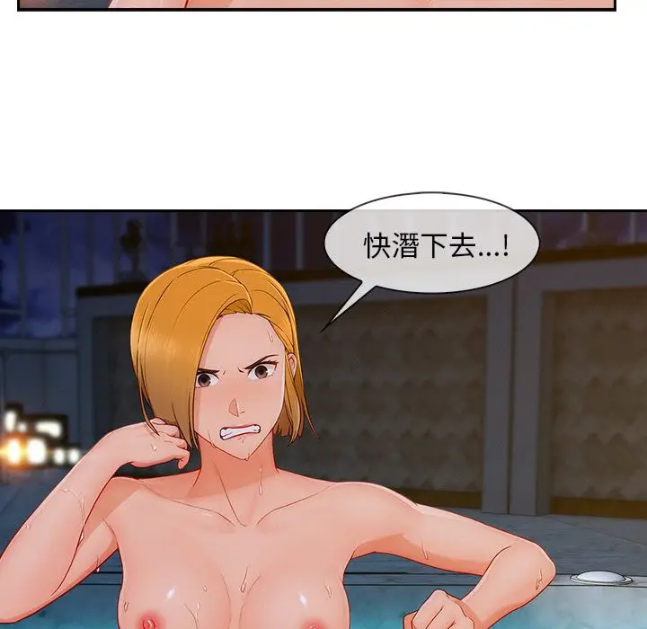 漫画《长腿姐姐》第43话第26张图