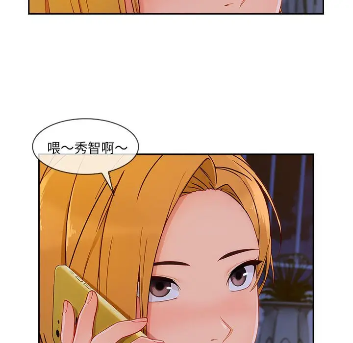 漫画《长腿姐姐》第43话第31张图