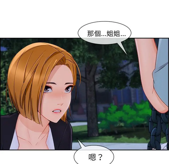 漫画《长腿姐姐》第43话第64张图