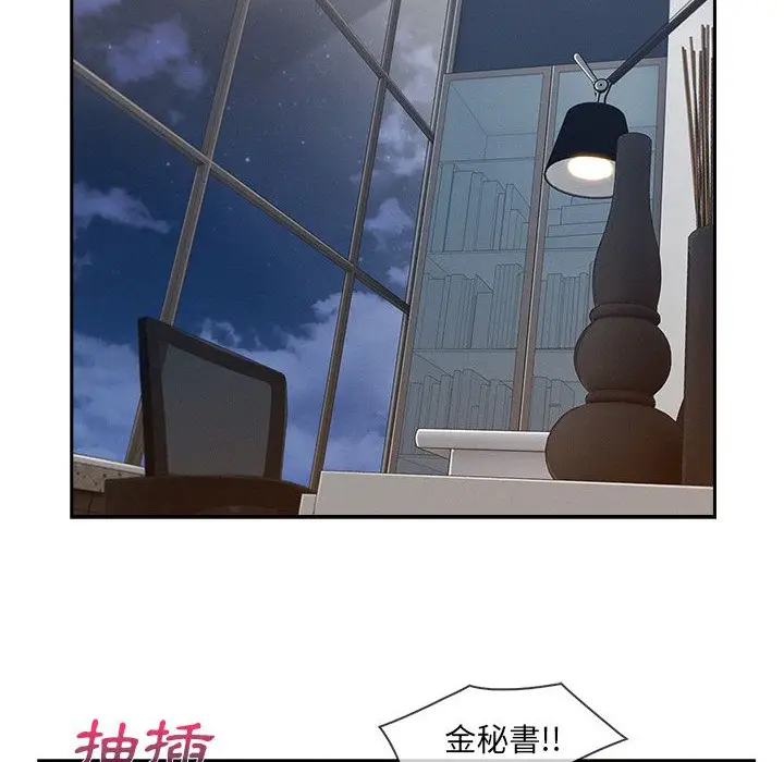 漫画《长腿姐姐》第43话第75张图