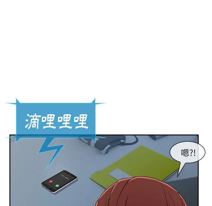 漫画《长腿姐姐》第43话第88张图