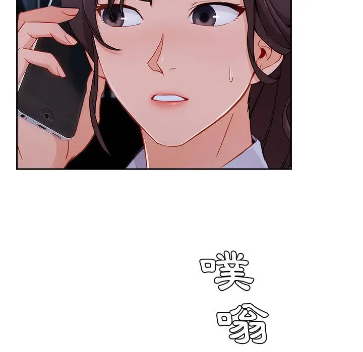 漫画《长腿姐姐》第44话第101张图