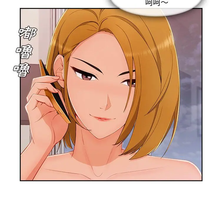 漫画《长腿姐姐》第44话第49张图