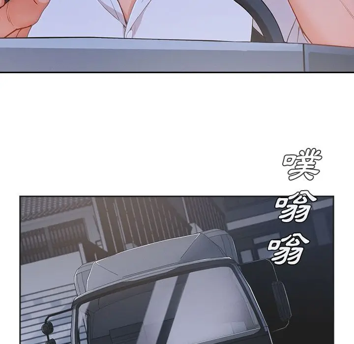 漫画《长腿姐姐》第44话第55张图