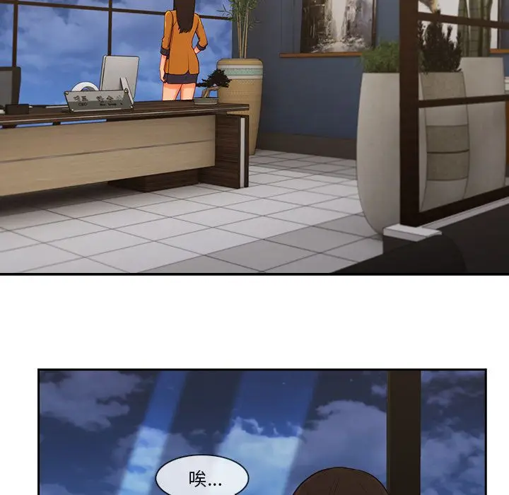 漫画《长腿姐姐》第44话第58张图