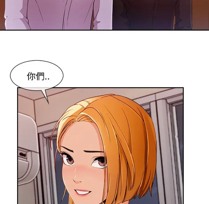 漫画《长腿姐姐》第44话第7张图