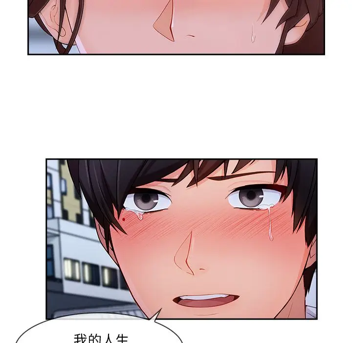 漫画《长腿姐姐》第44话第77张图