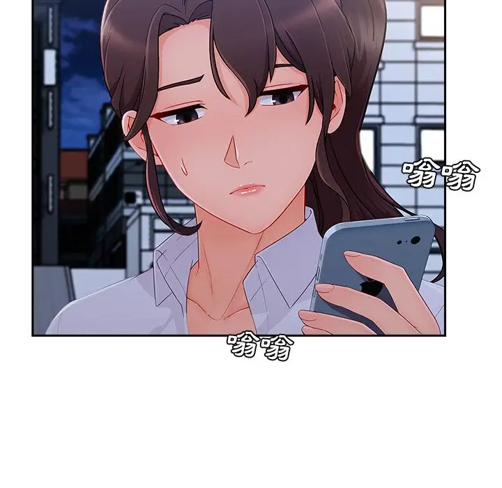 漫画《长腿姐姐》第44话第93张图