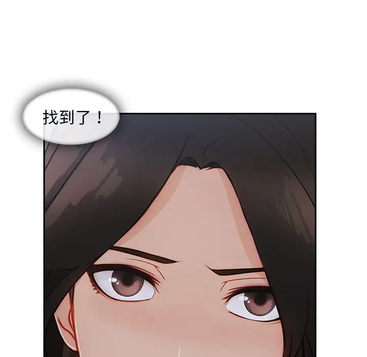 漫画《长腿姐姐》第45话第12张图