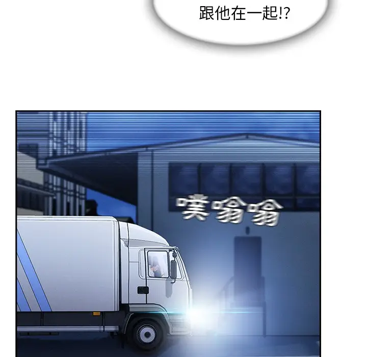 漫画《长腿姐姐》第45话第18张图