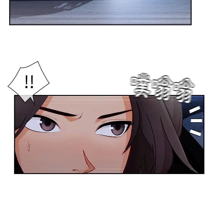 漫画《长腿姐姐》第45话第19张图