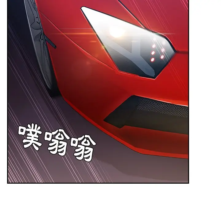 漫画《长腿姐姐》第45话第2张图