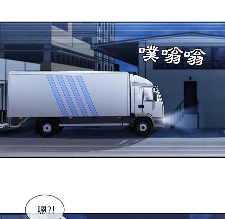 漫画《长腿姐姐》第45话第20张图