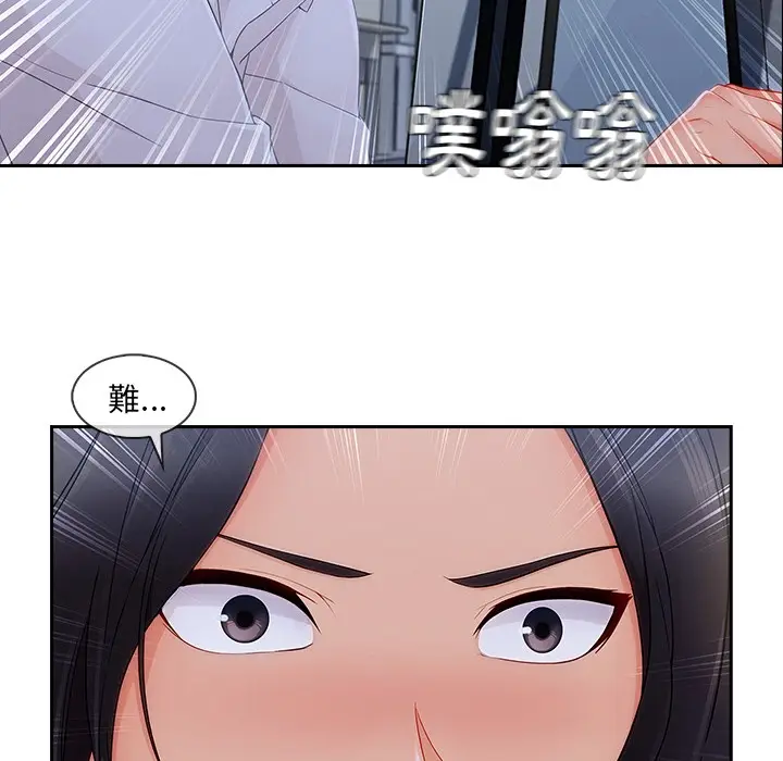漫画《长腿姐姐》第45话第23张图
