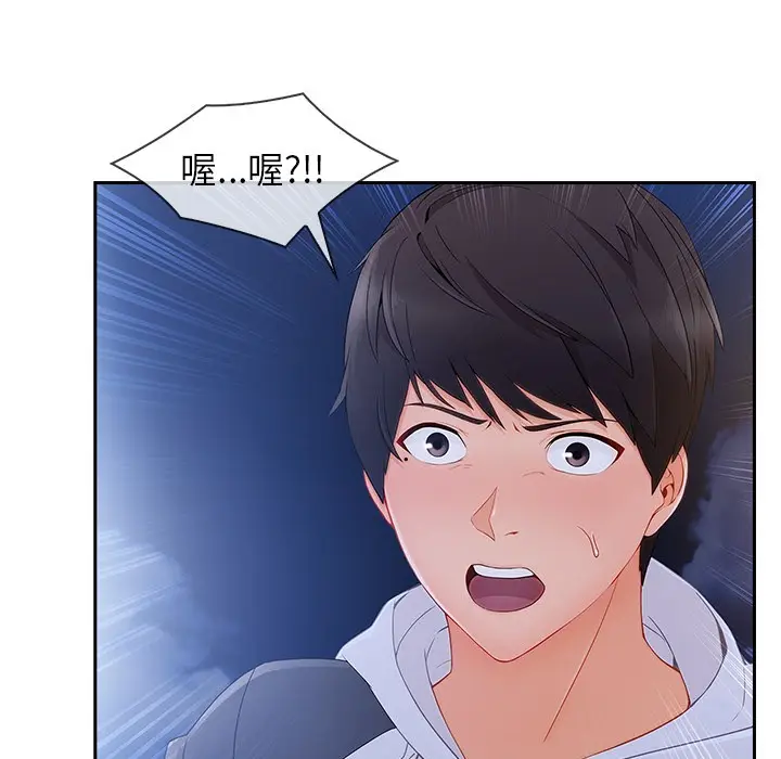 漫画《长腿姐姐》第45话第27张图