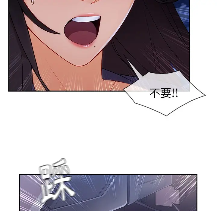 漫画《长腿姐姐》第45话第29张图