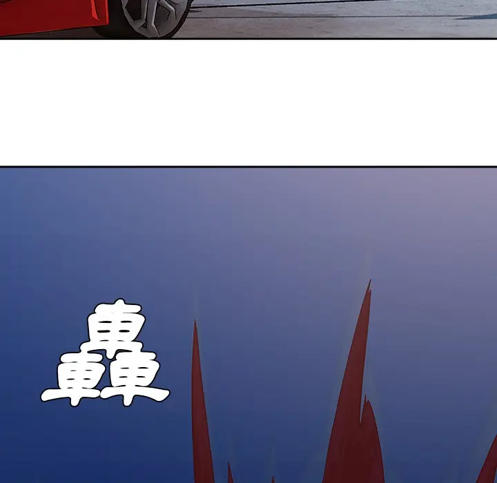 漫画《长腿姐姐》第45话第46张图