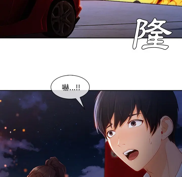 漫画《长腿姐姐》第45话第49张图