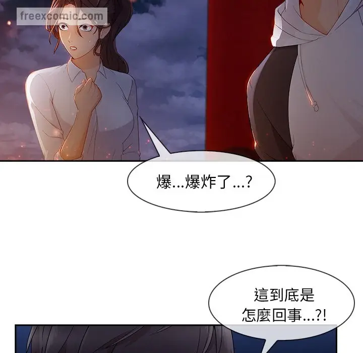 漫画《长腿姐姐》第45话第50张图
