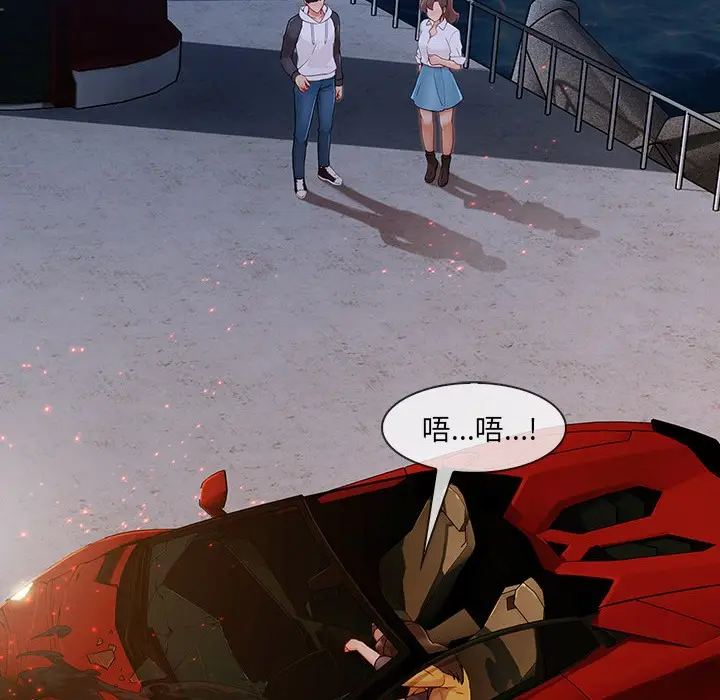 漫画《长腿姐姐》第45话第52张图