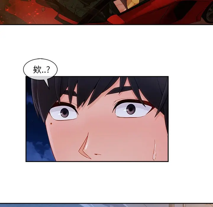 漫画《长腿姐姐》第45话第53张图