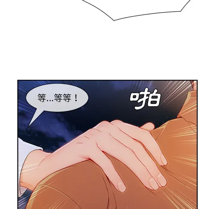 漫画《长腿姐姐》第45话第65张图