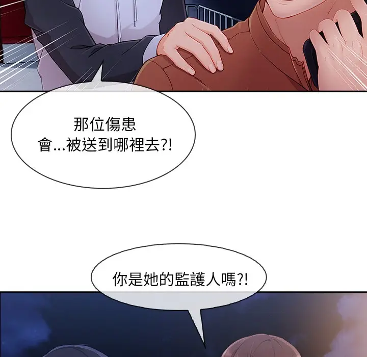 漫画《长腿姐姐》第45话第67张图