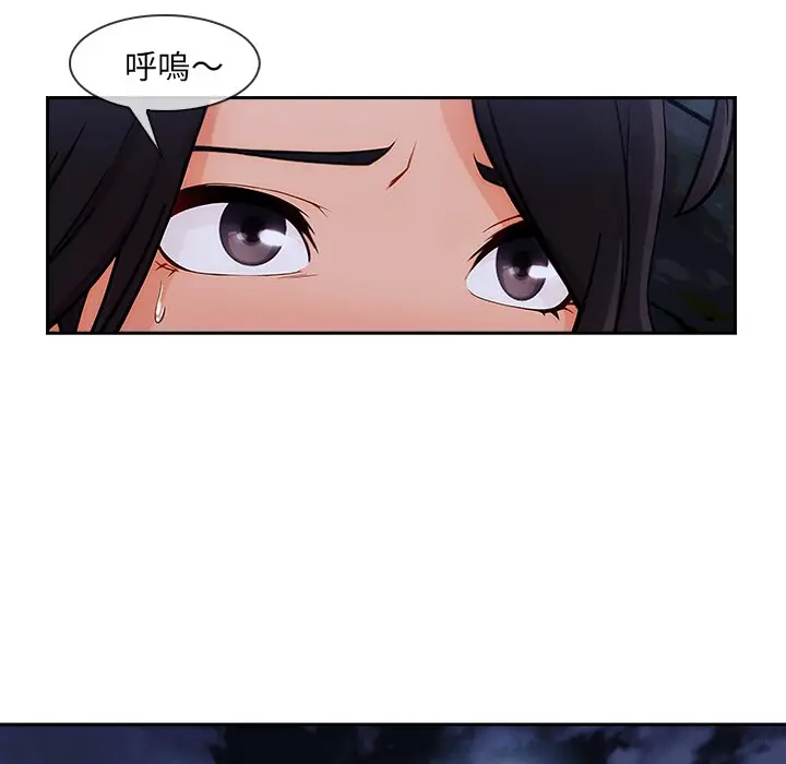漫画《长腿姐姐》第45话第8张图