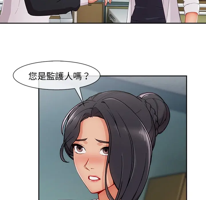 漫画《长腿姐姐》第46话第20张图