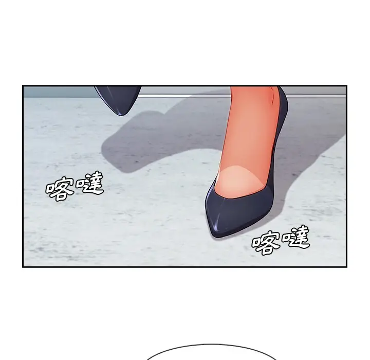 漫画《长腿姐姐》第46话第26张图