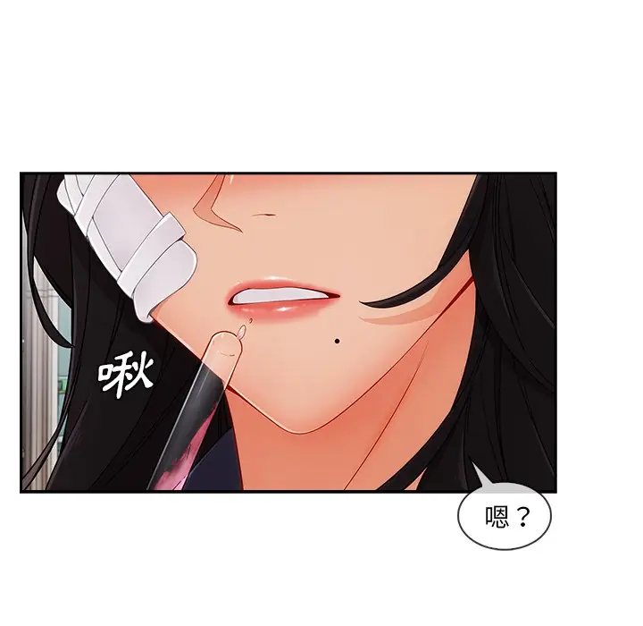 漫画《长腿姐姐》第46话第28张图