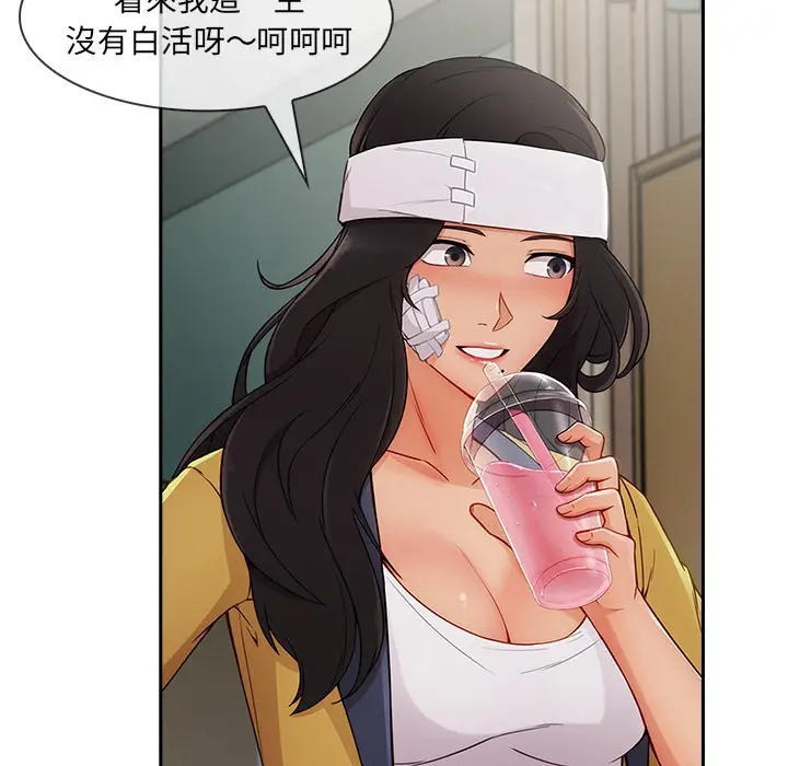漫画《长腿姐姐》第46话第36张图