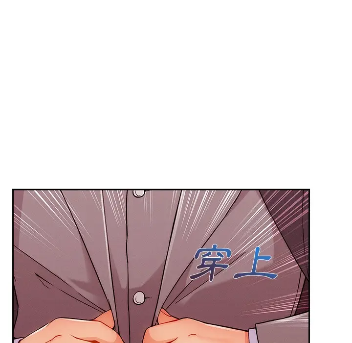 漫画《长腿姐姐》第46话第49张图