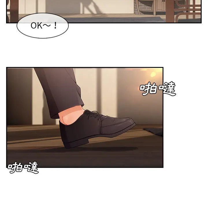 漫画《长腿姐姐》第46话第68张图