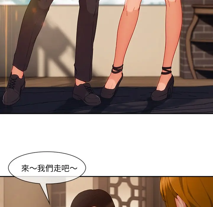 漫画《长腿姐姐》第46话第71张图