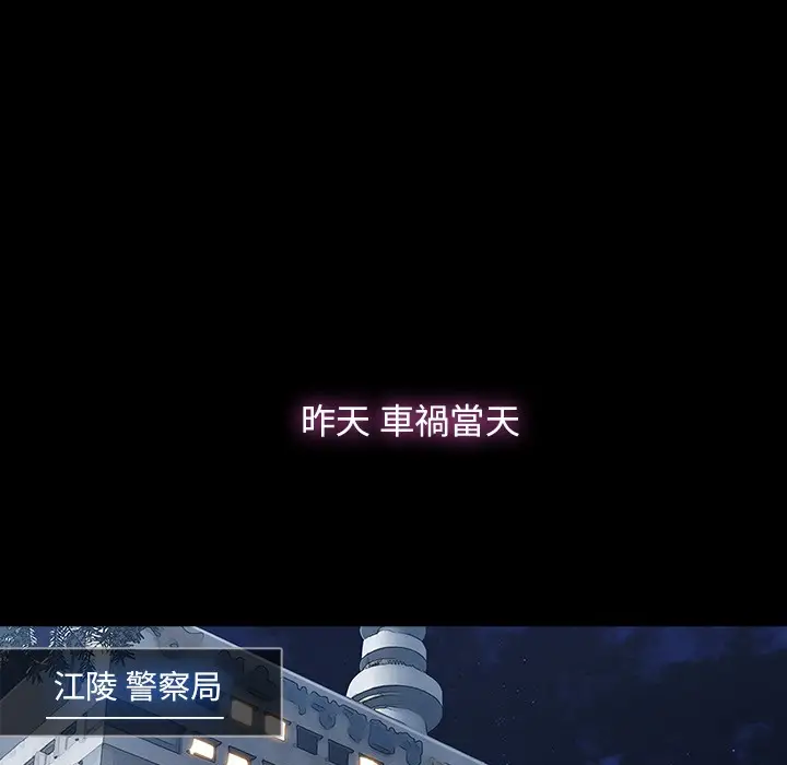 漫画《长腿姐姐》第46话第92张图