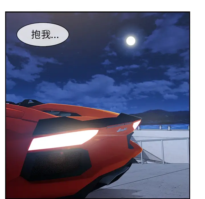 漫画《长腿姐姐》第47话第112张图