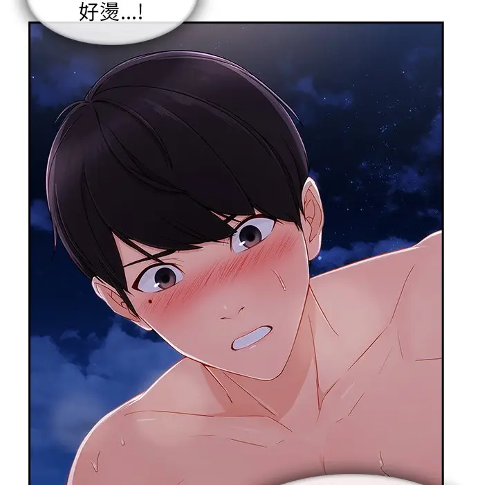 漫画《长腿姐姐》第47话第119张图