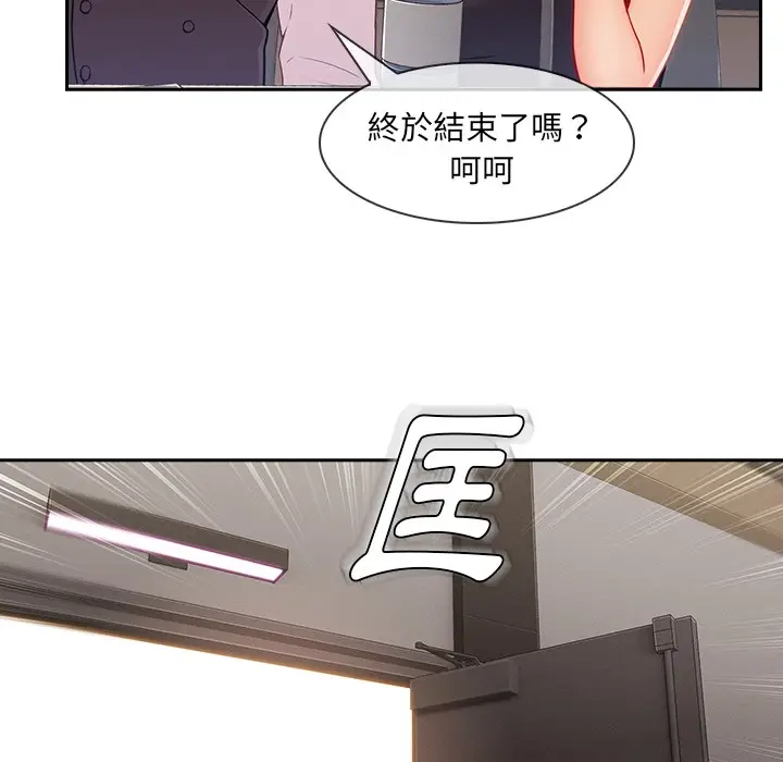 漫画《长腿姐姐》第47话第27张图